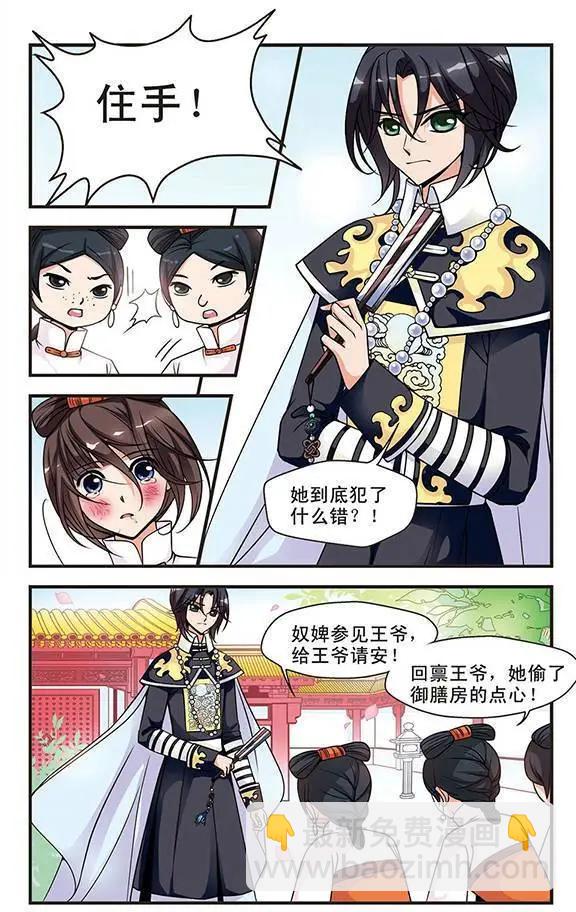 第13话-第13话