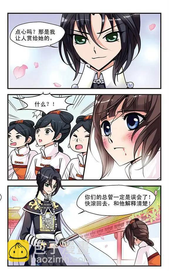 第13话-第13话