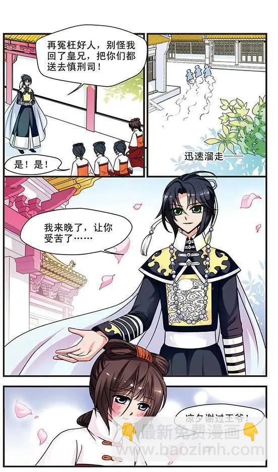 第13话-第13话
