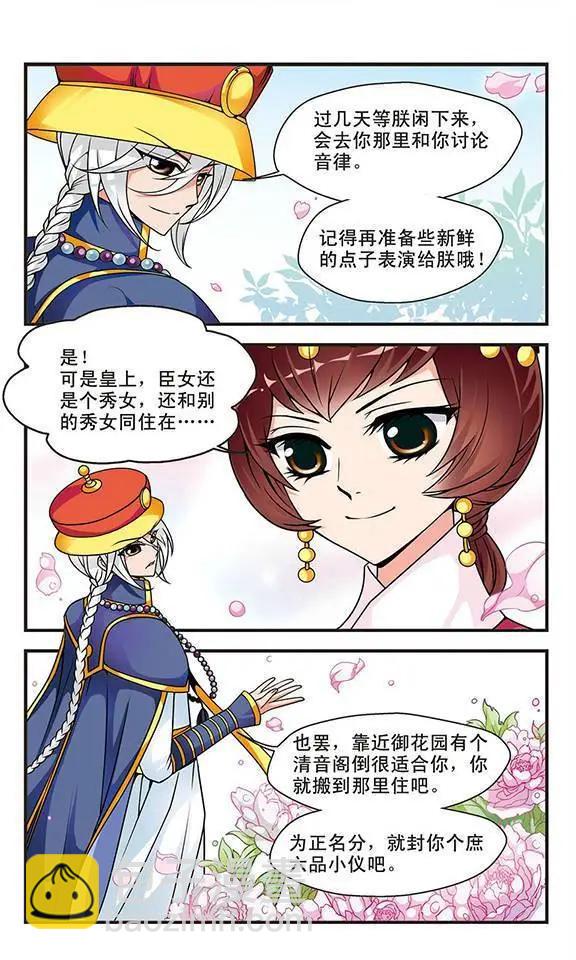 第13话-第13话