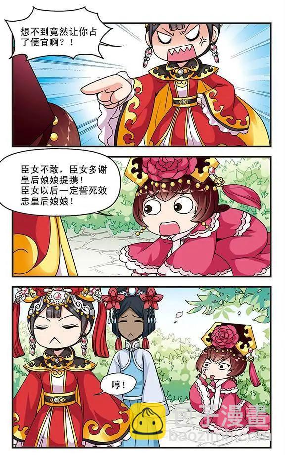 第13话-第13话