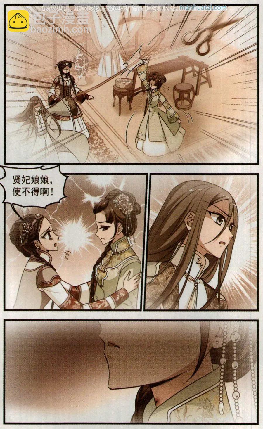 第119话 决意-第131话