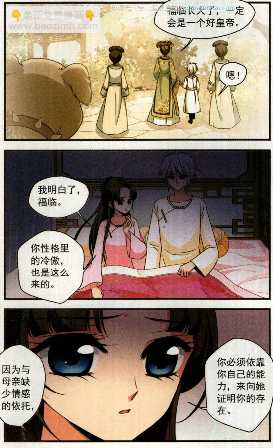 第123话 策划-第135话