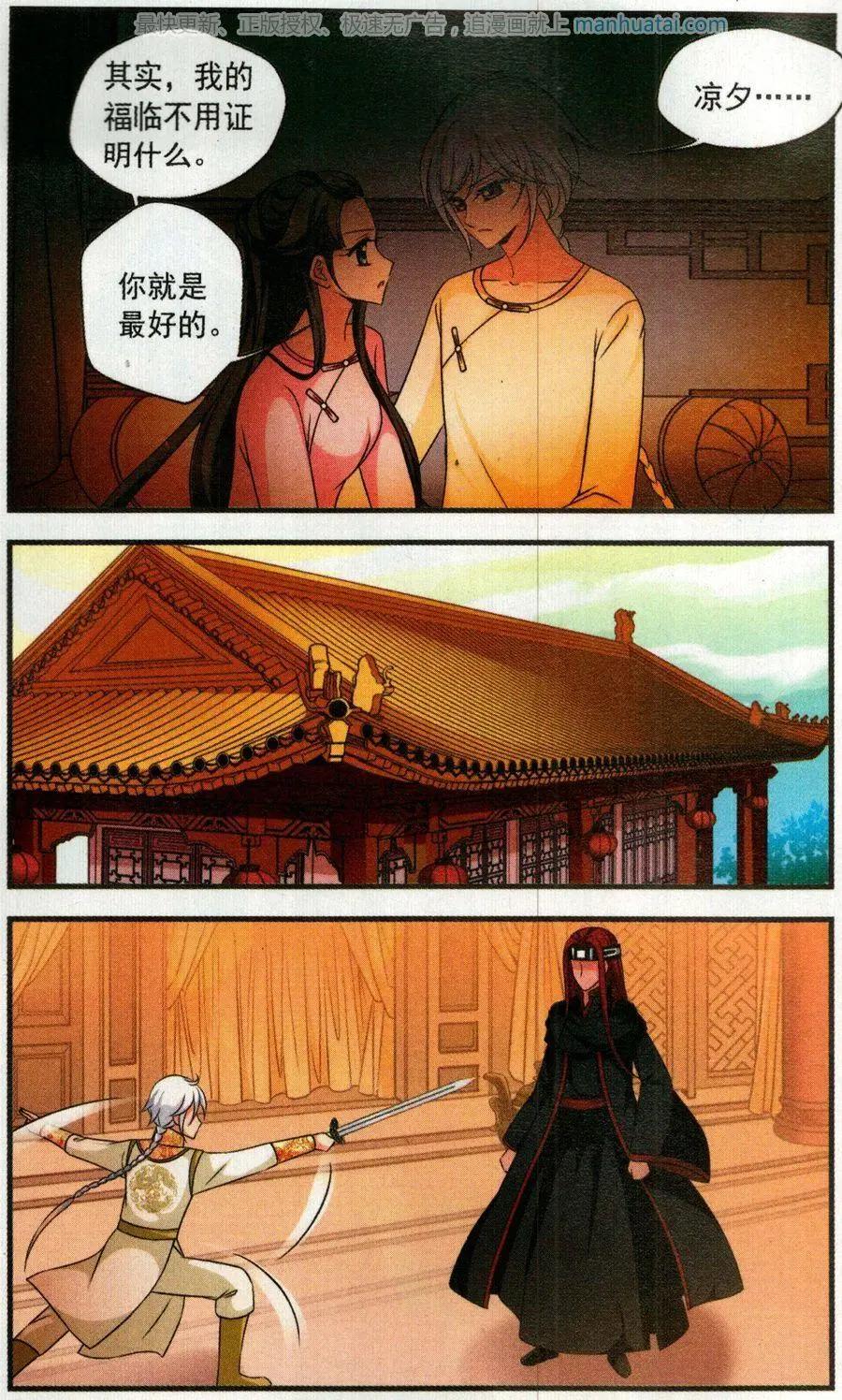 第123话 策划-第135话