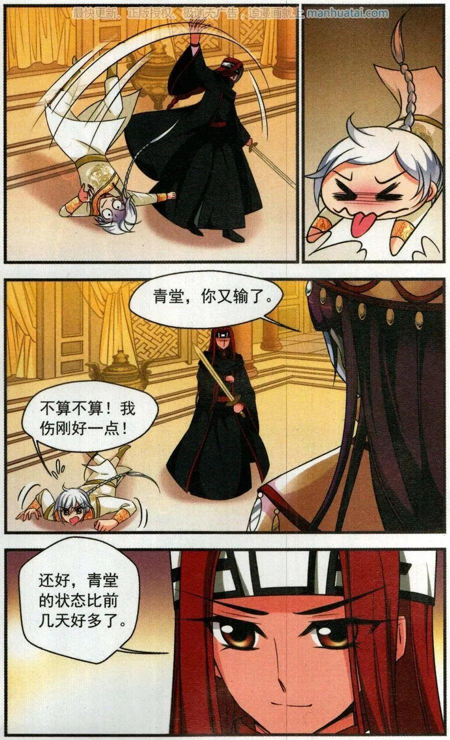 第123话 策划-第135话