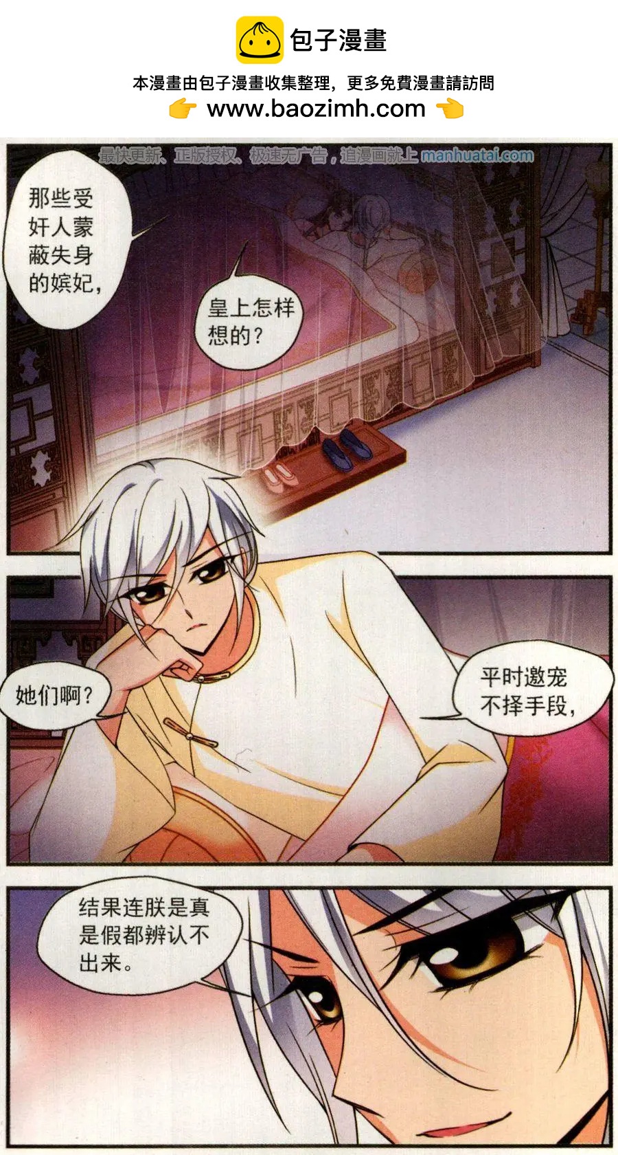 第123话 策划-第135话
