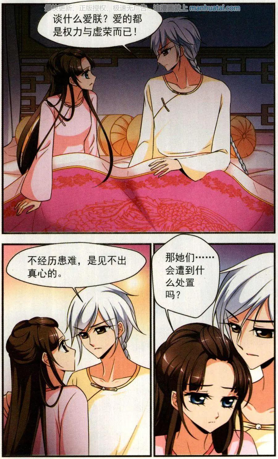 第123话 策划-第135话