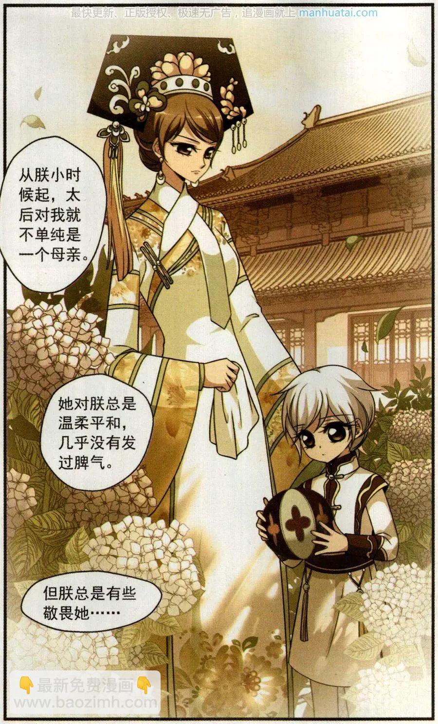 第123话 策划-第135话