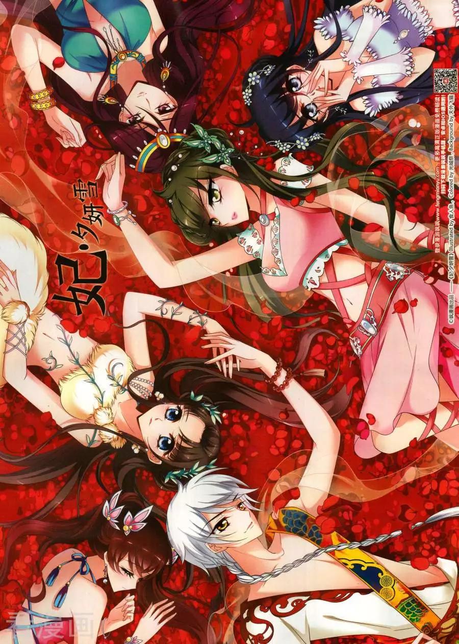 第125话 行刺-第137话