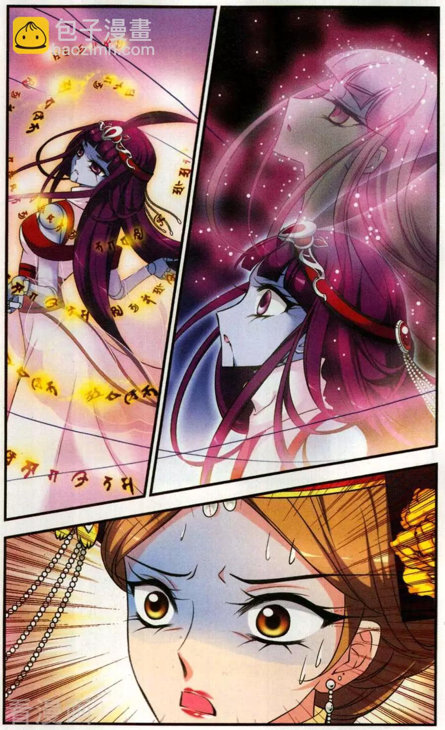 第125话 行刺-第137话