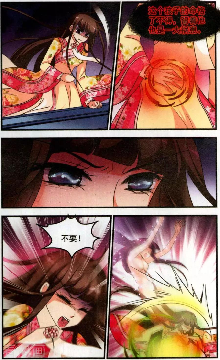 第127话 消散的遗忘-第139话