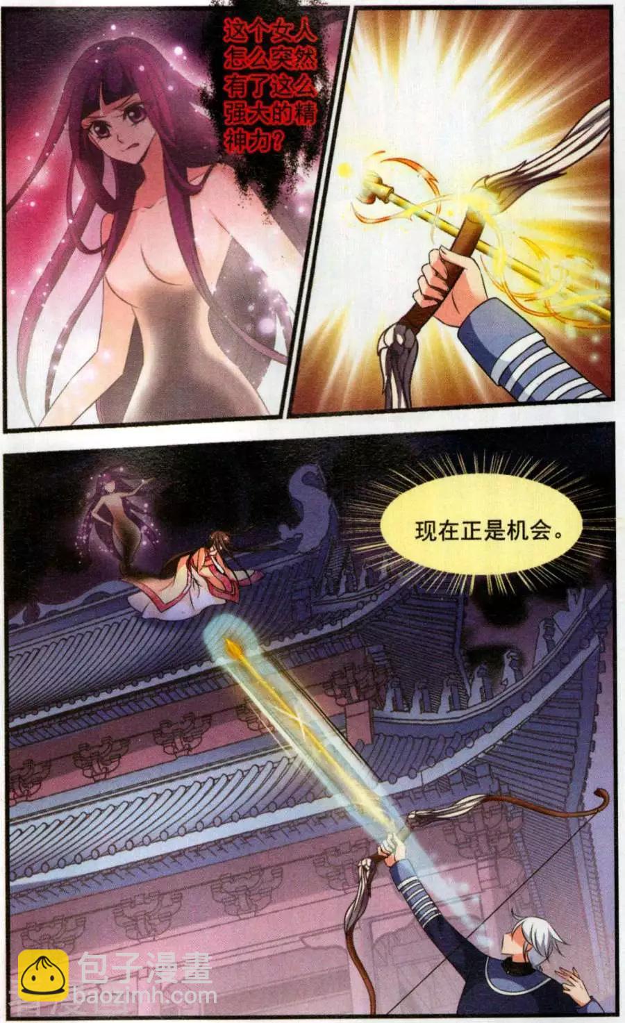 第127话 消散的遗忘-第139话