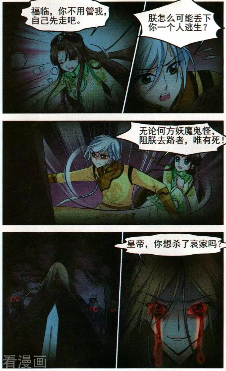 第129话 寿宴-第141话