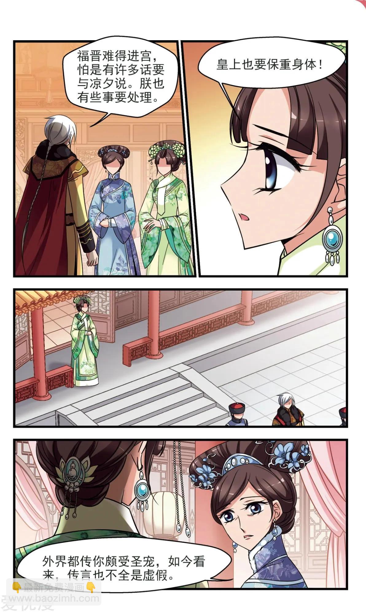 第133话 还击-第145话