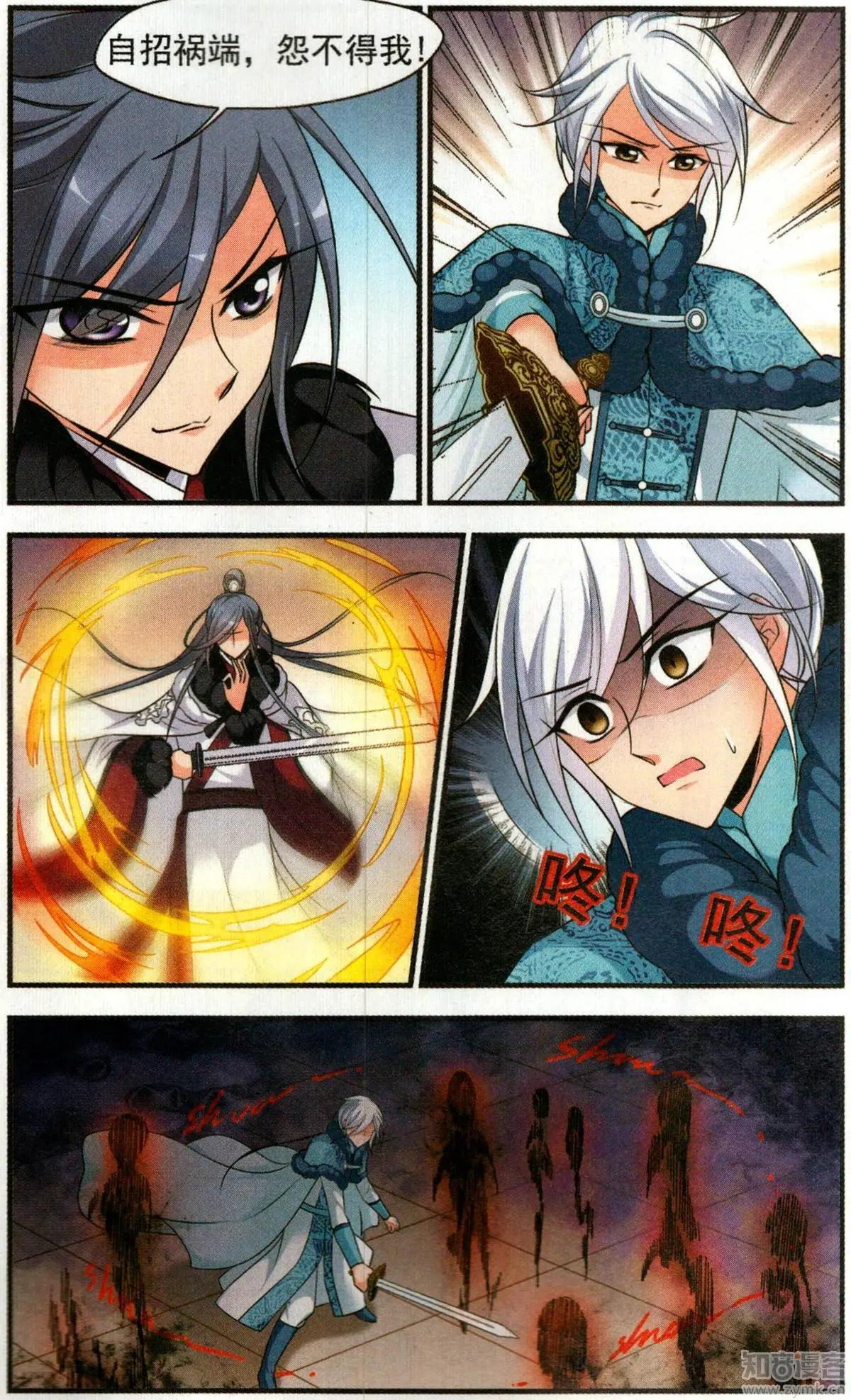 第137话 病了？-第149话