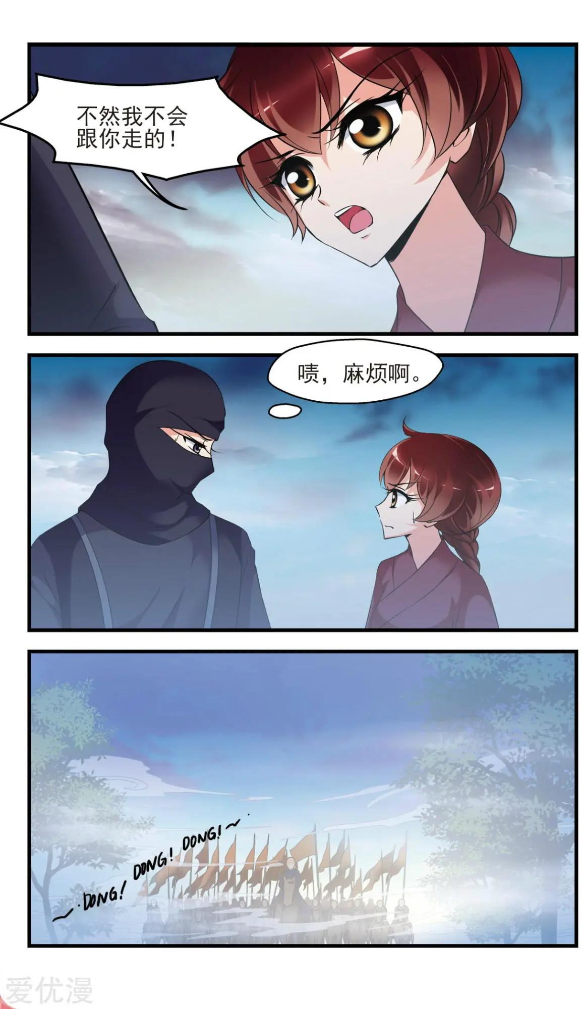 第141话 堵截-第153话