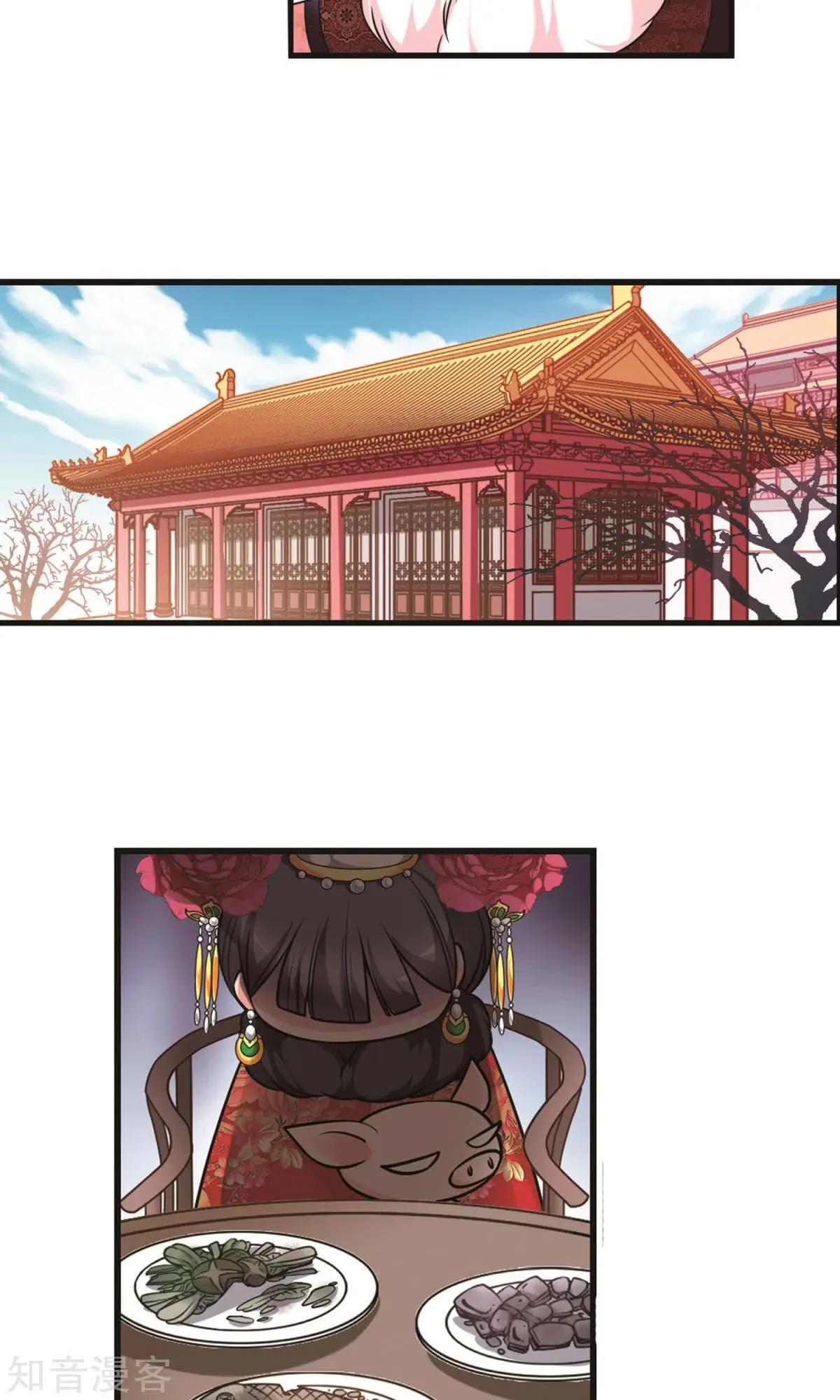 第145话 凤印的代价-第157话