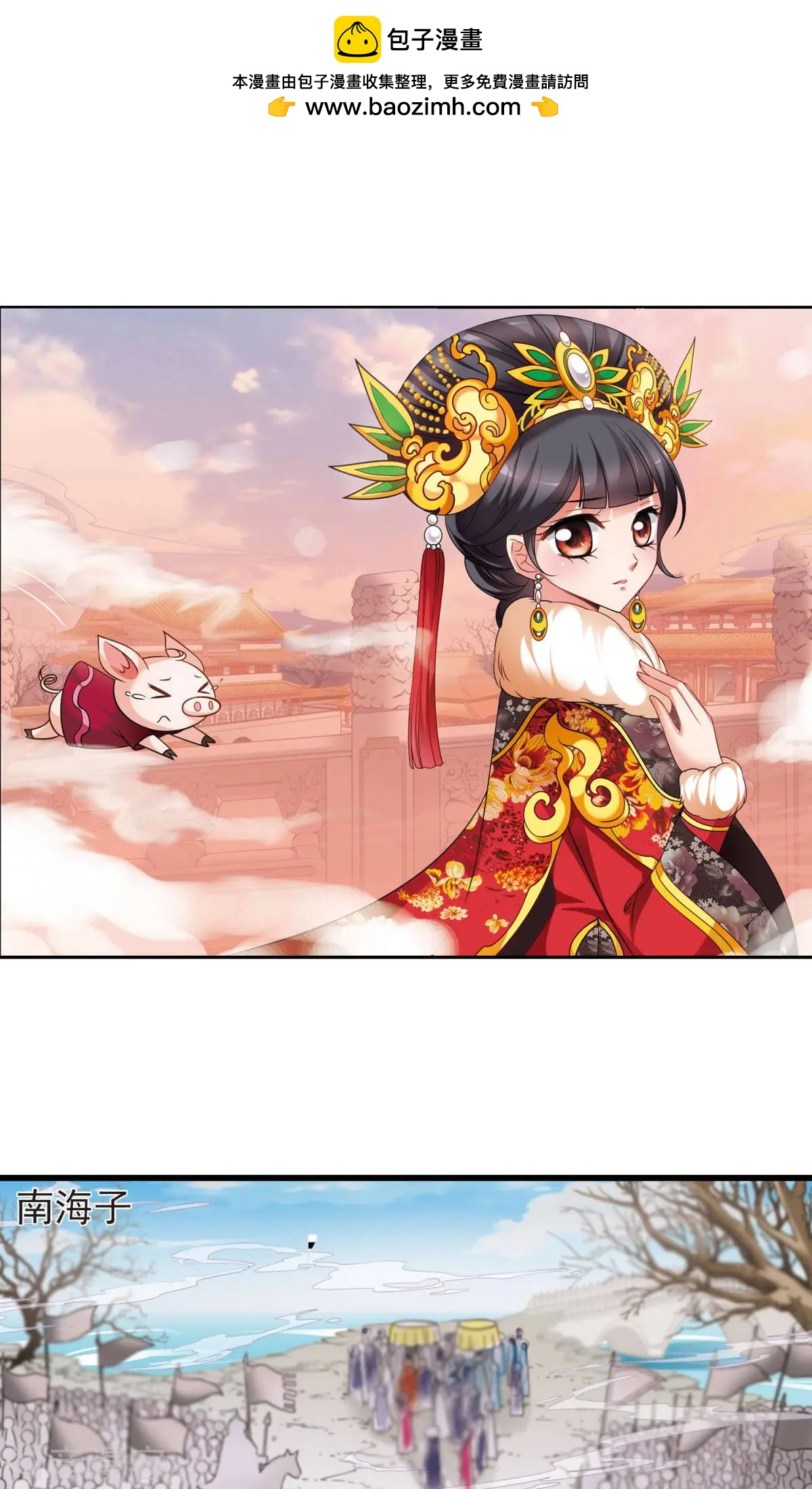 第145话 凤印的代价-第157话