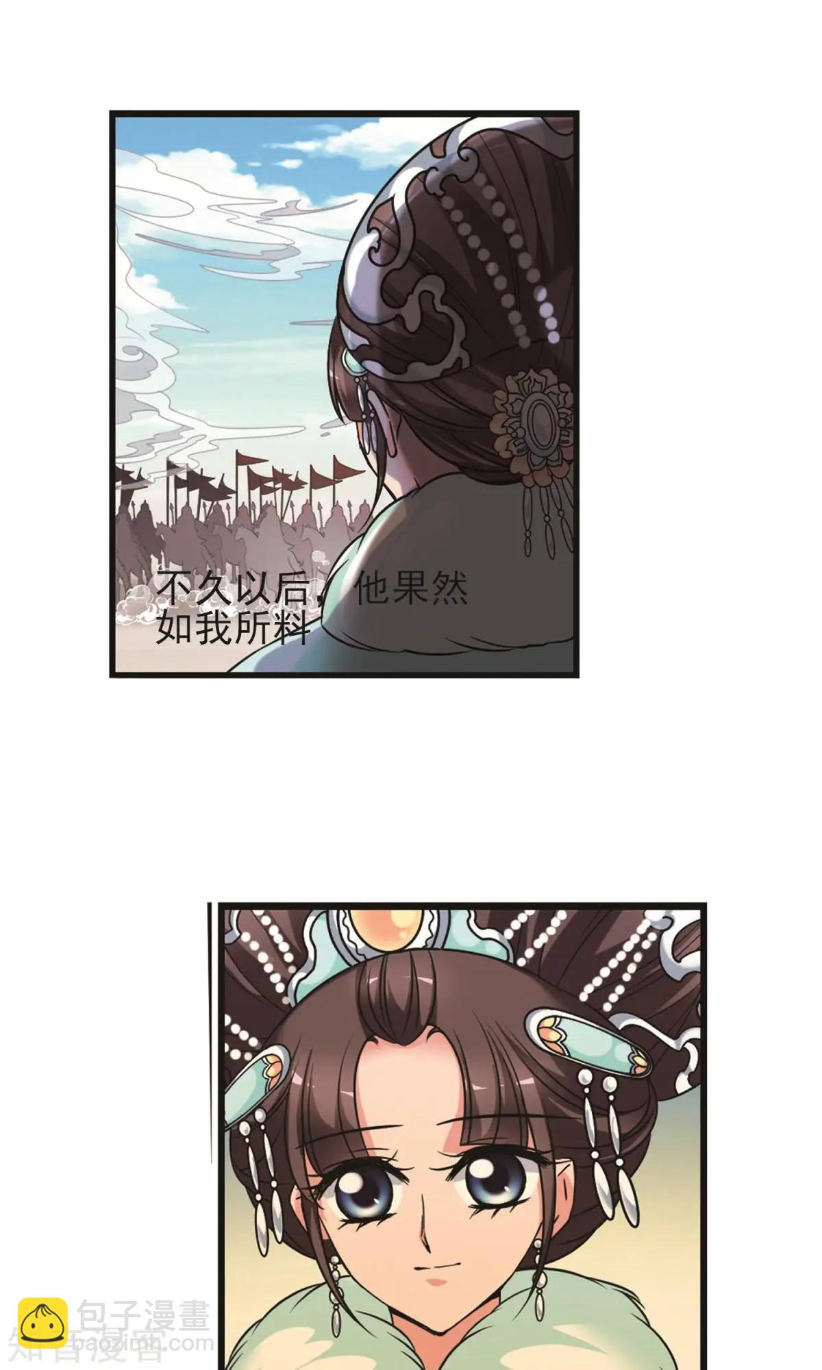 第145话 凤印的代价-第157话