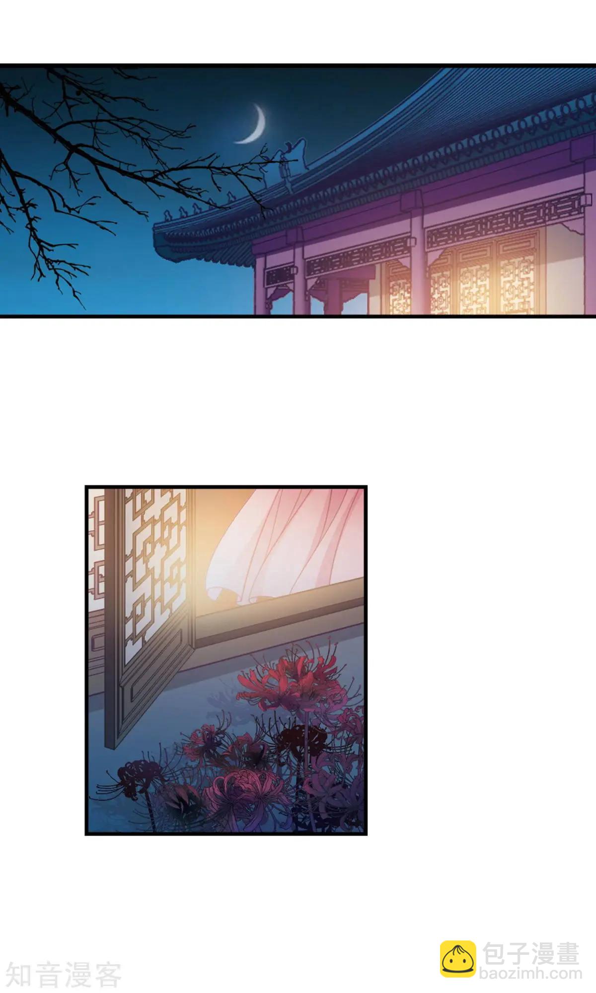 第147话 金灯花开-第159话