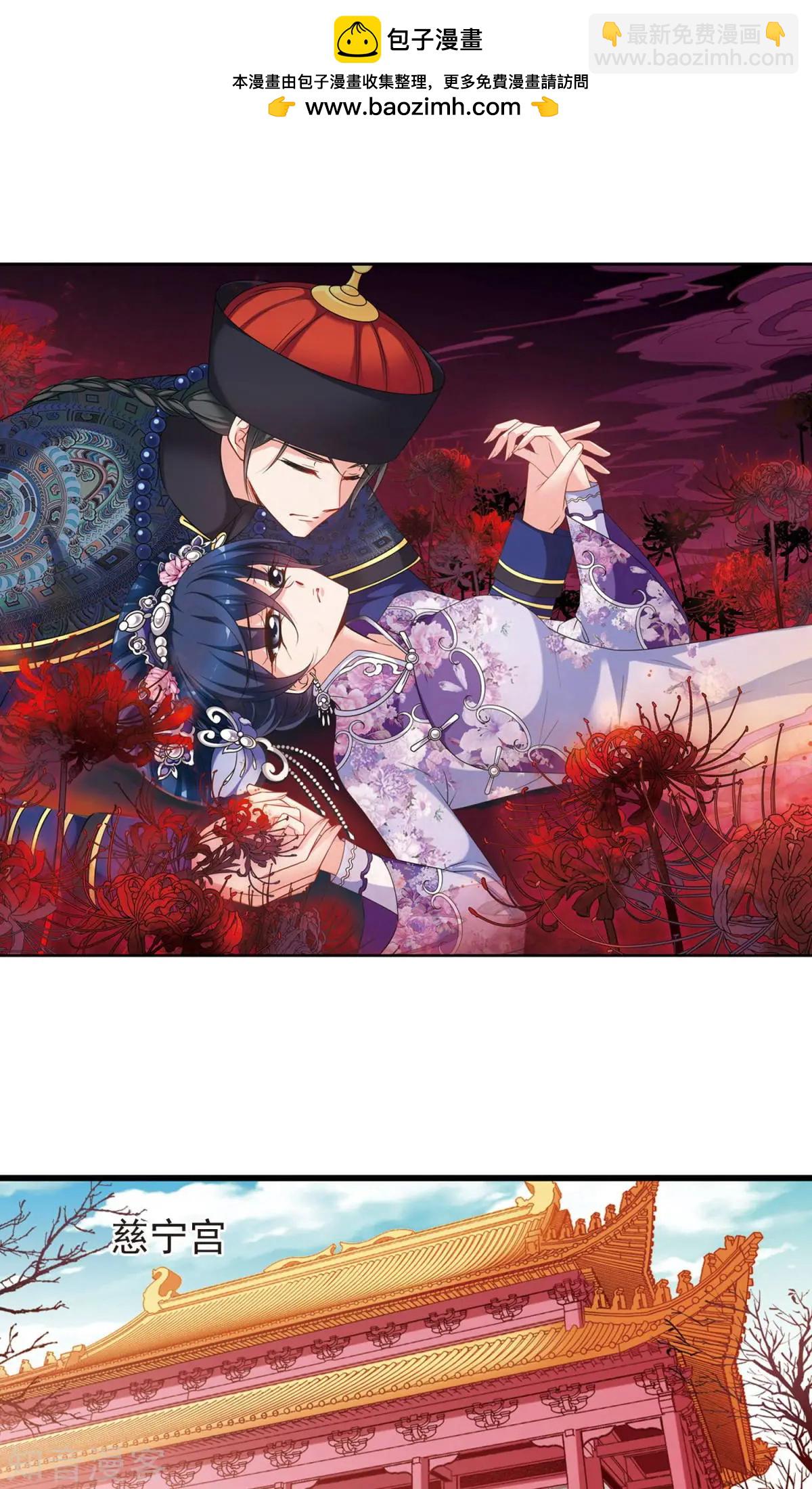 第147话 金灯花开-第159话