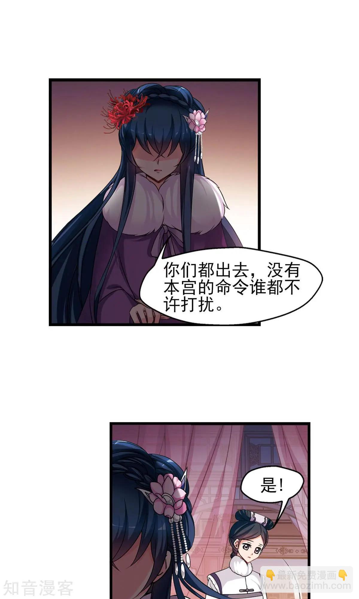 第147话 金灯花开-第159话