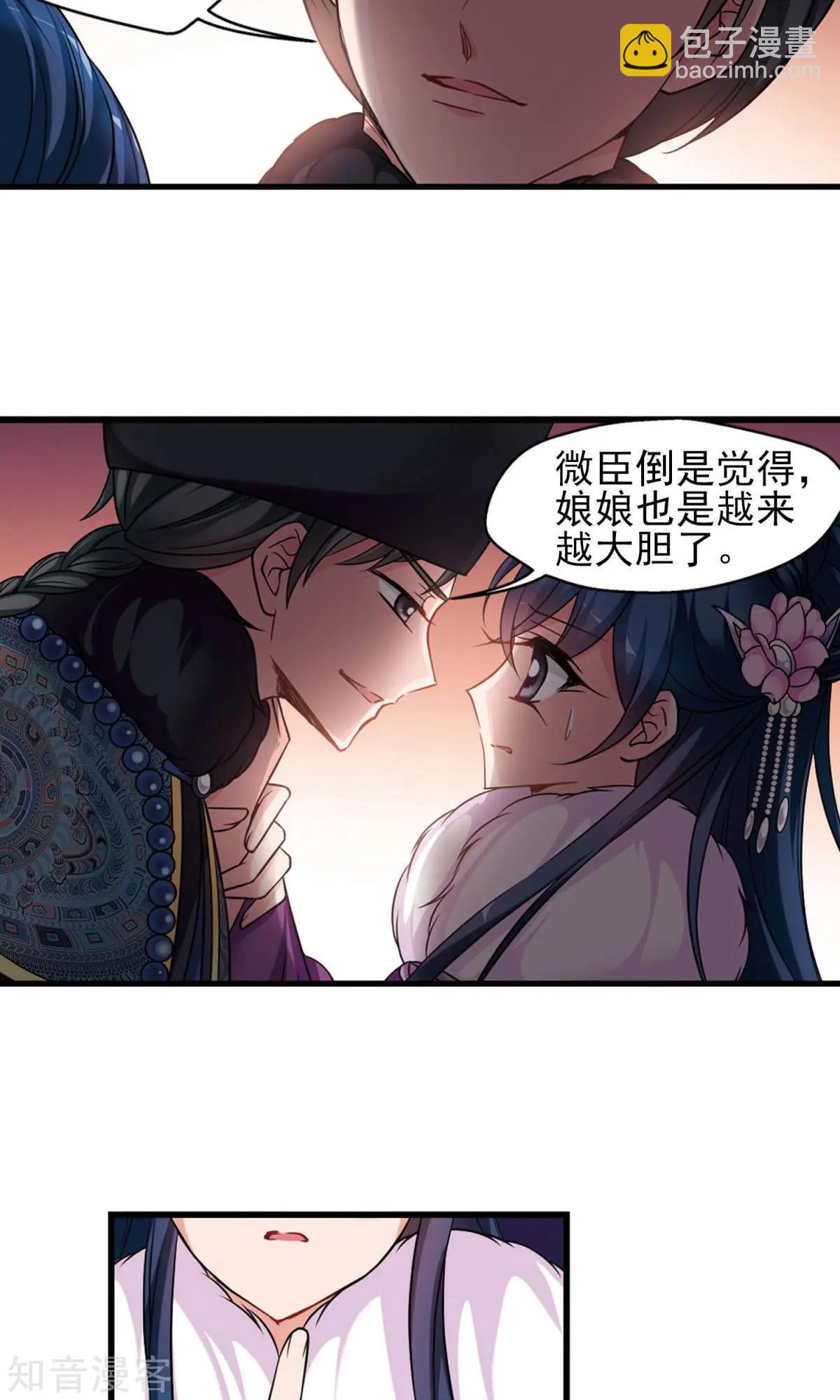 第147话 金灯花开-第159话