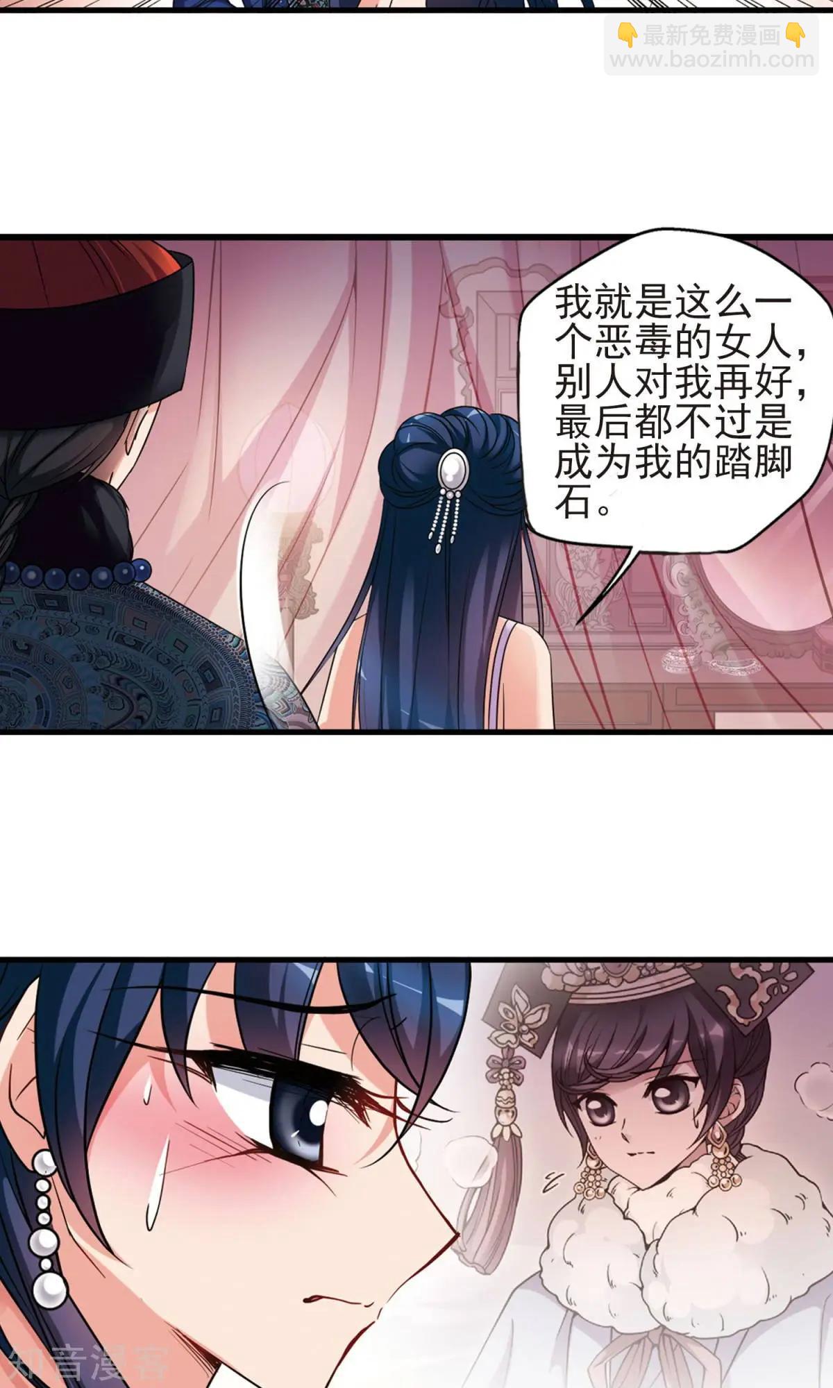 第147话 金灯花开-第159话
