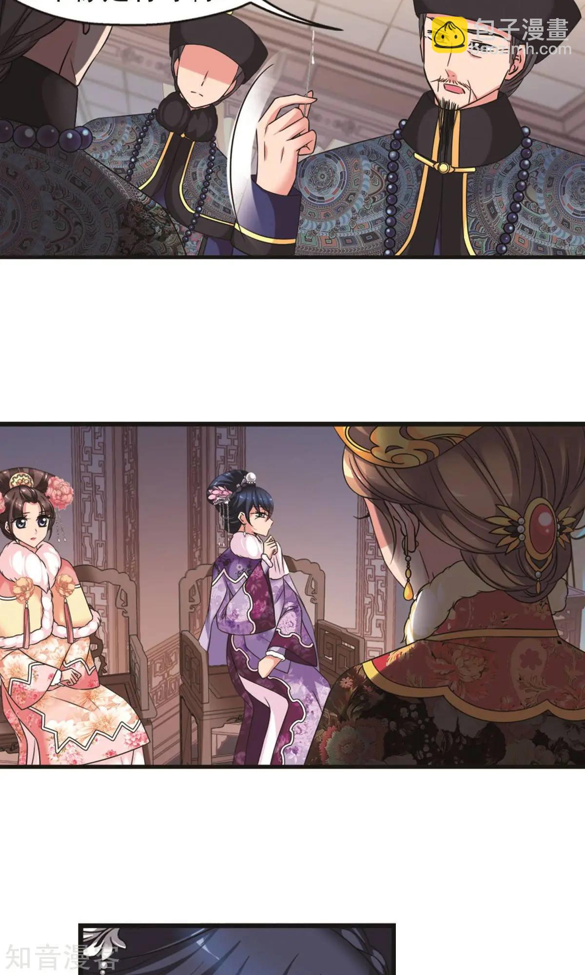 第148话2 恩将仇报-第161话