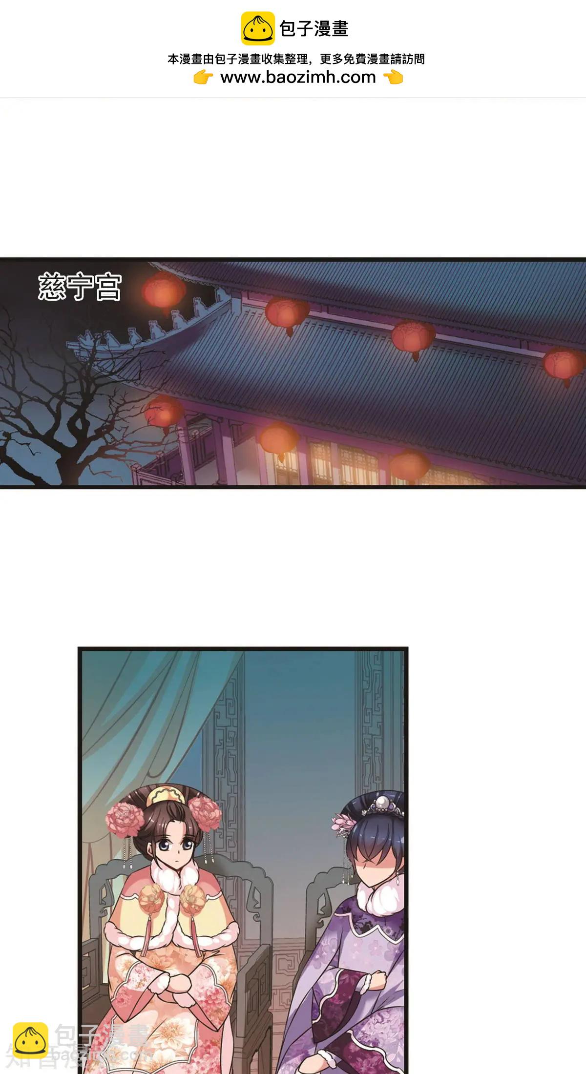 第148话2 恩将仇报-第161话