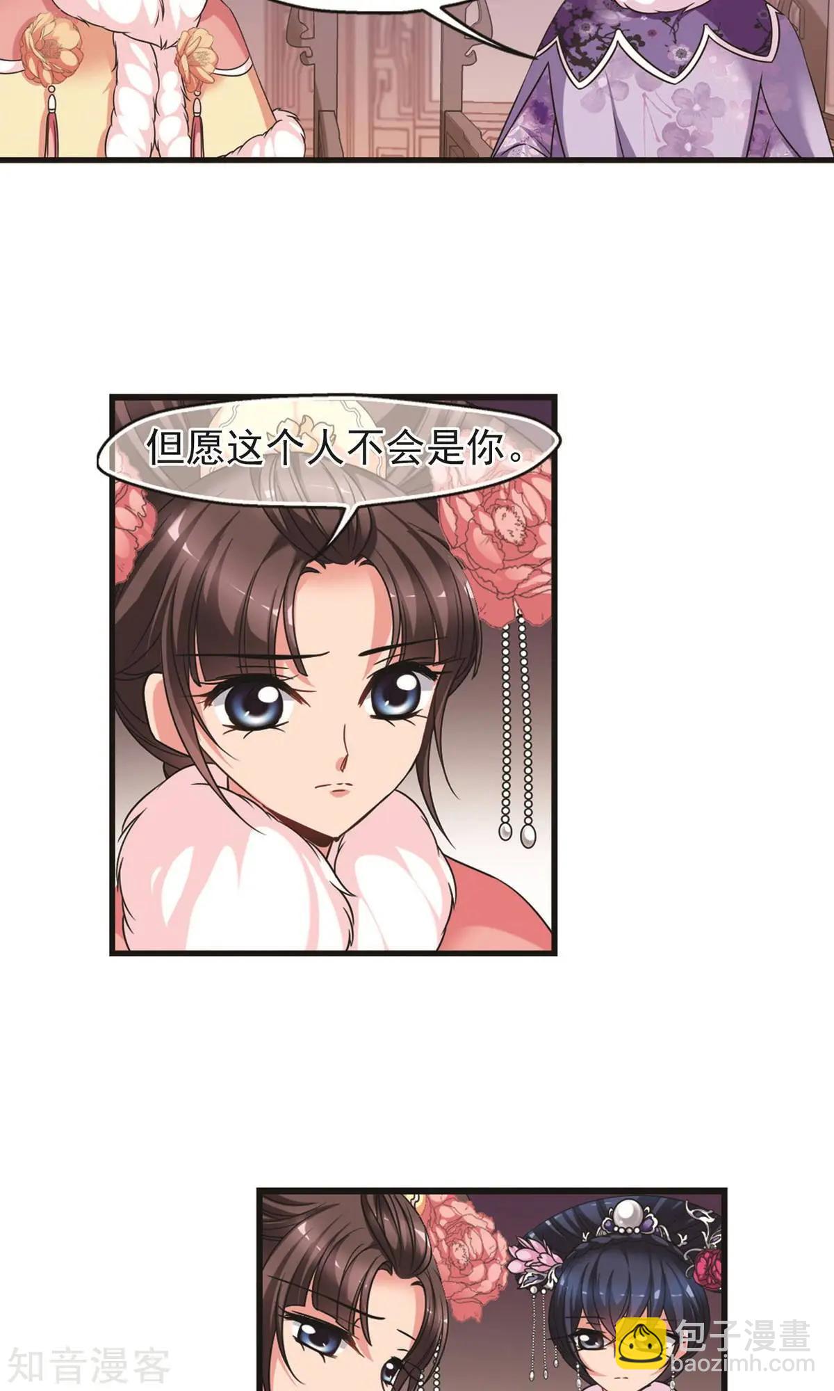 第148话2 恩将仇报-第161话