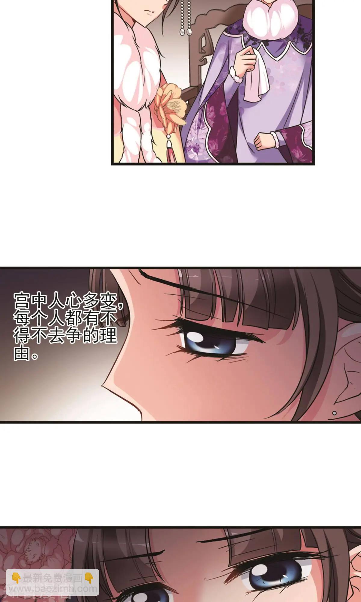 第148话2 恩将仇报-第161话
