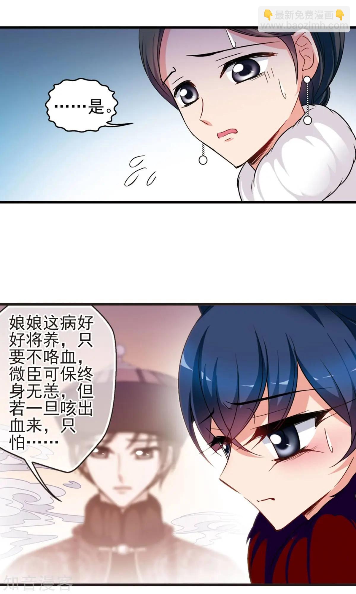 第150话2 偷天换日-第163话