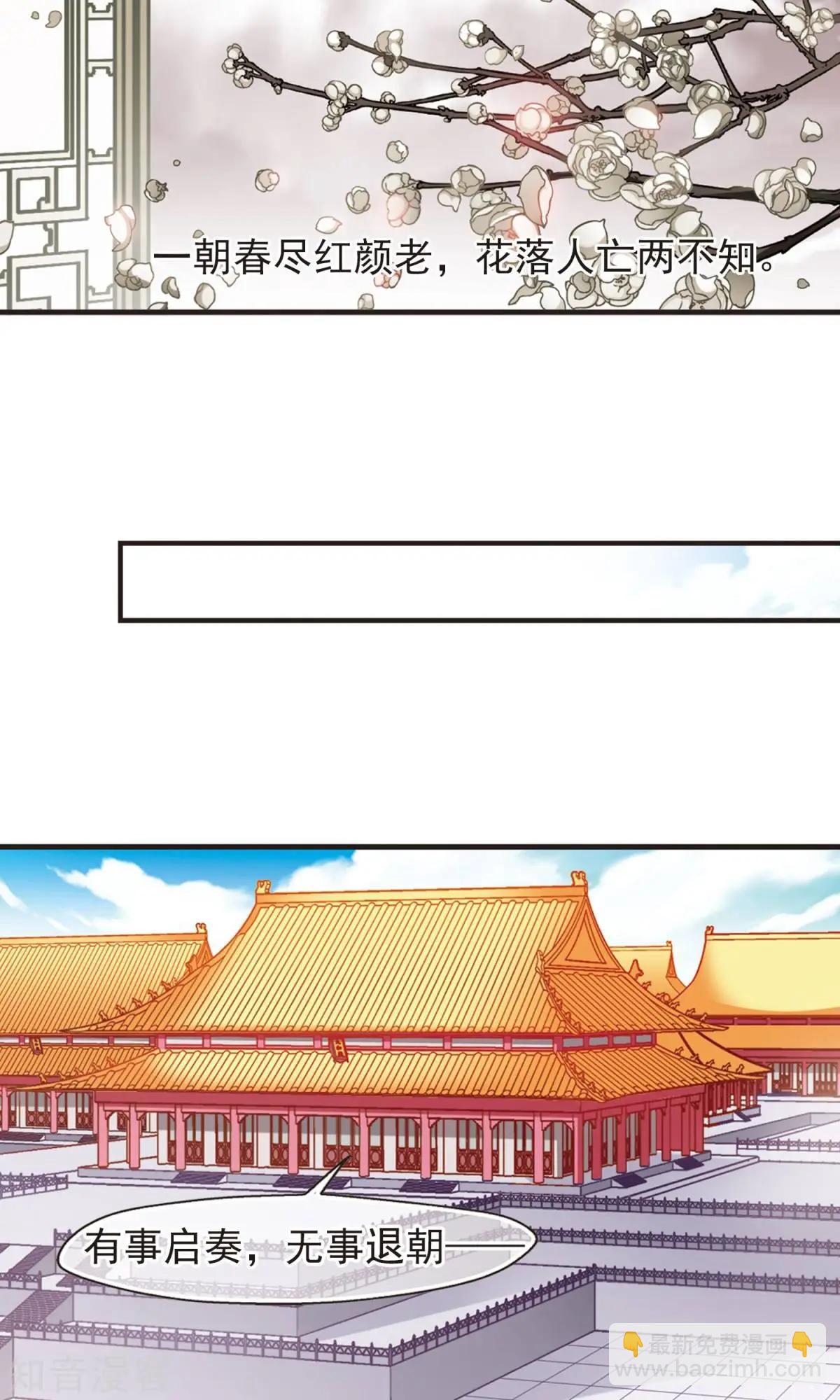 第150话2 偷天换日-第163话
