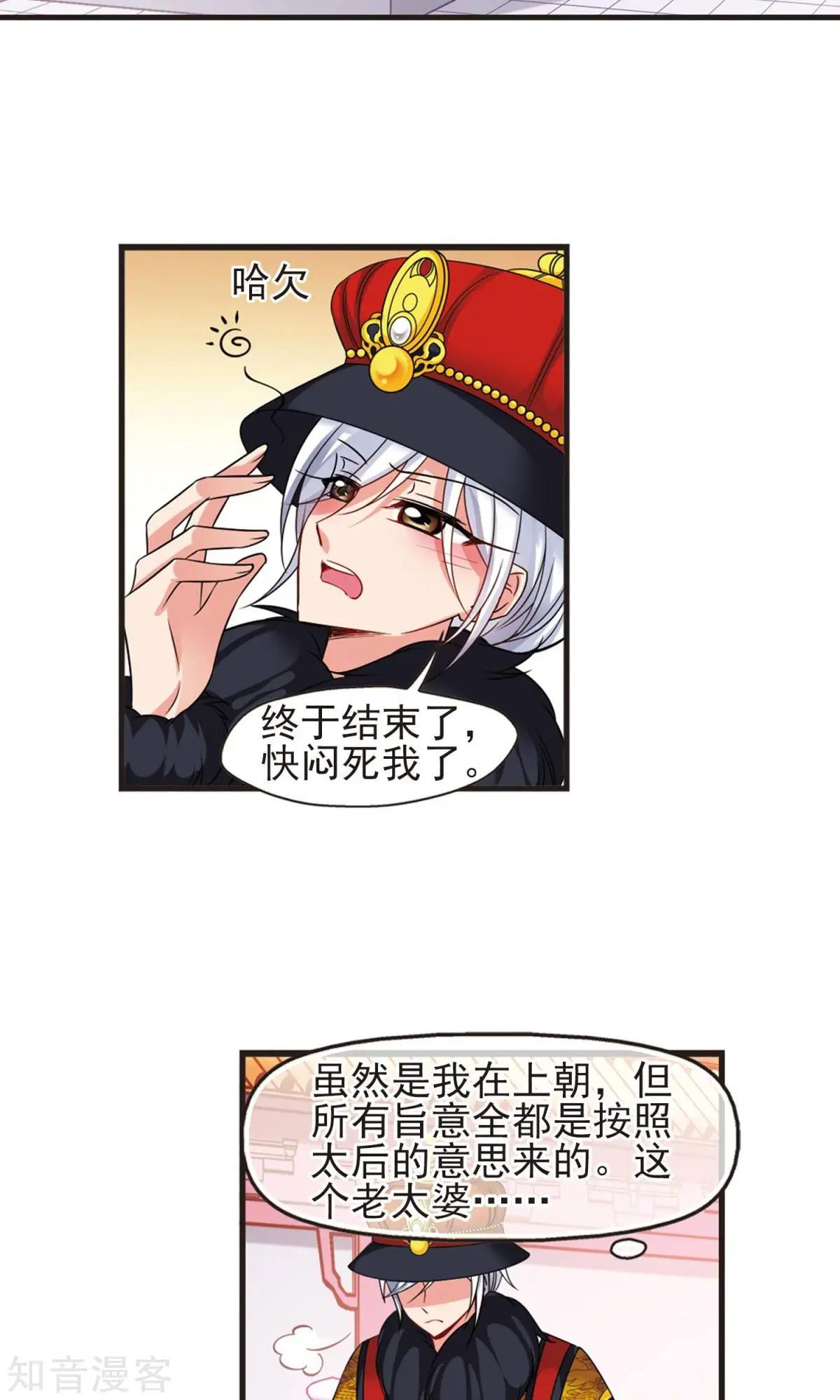 第150话2 偷天换日-第163话