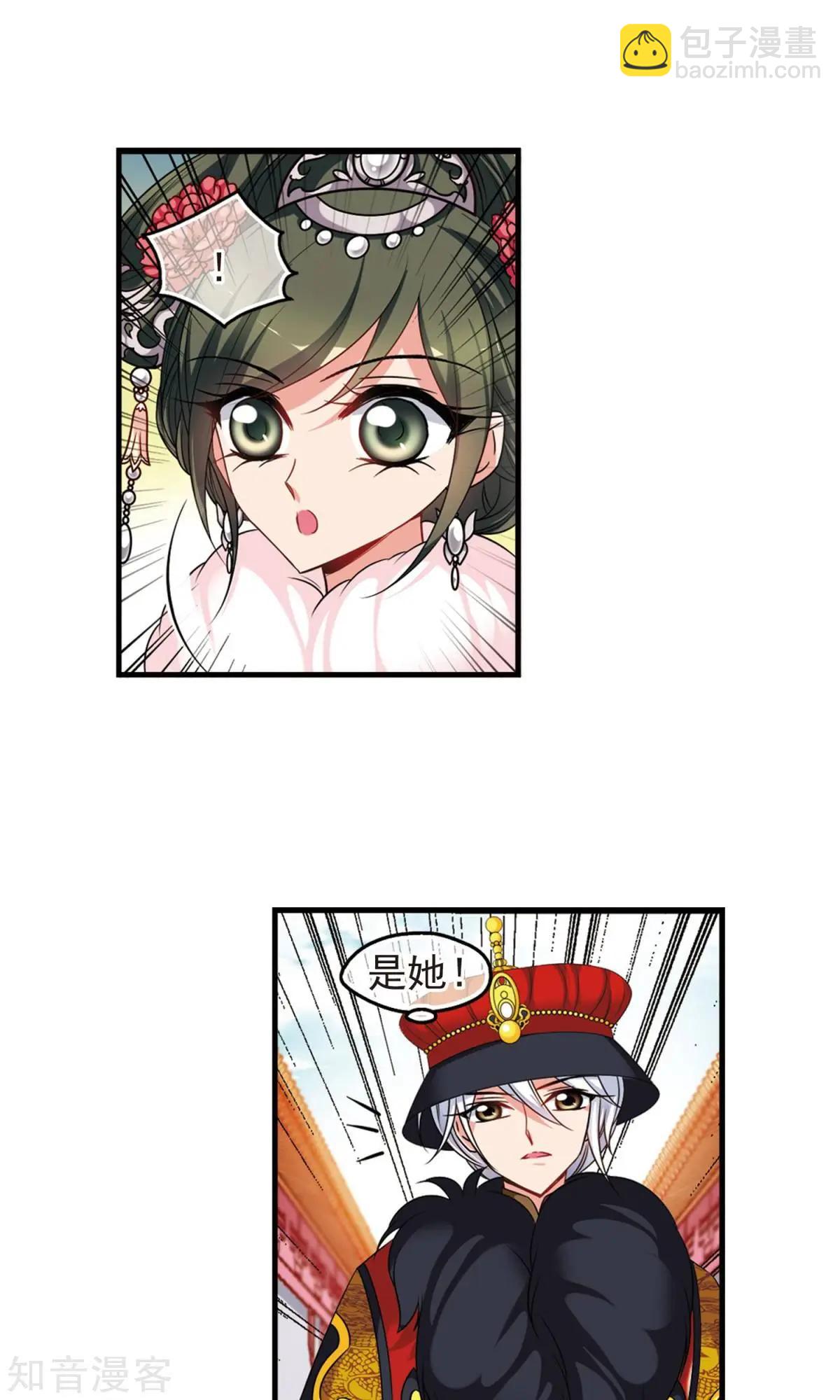 第150话2 偷天换日-第163话
