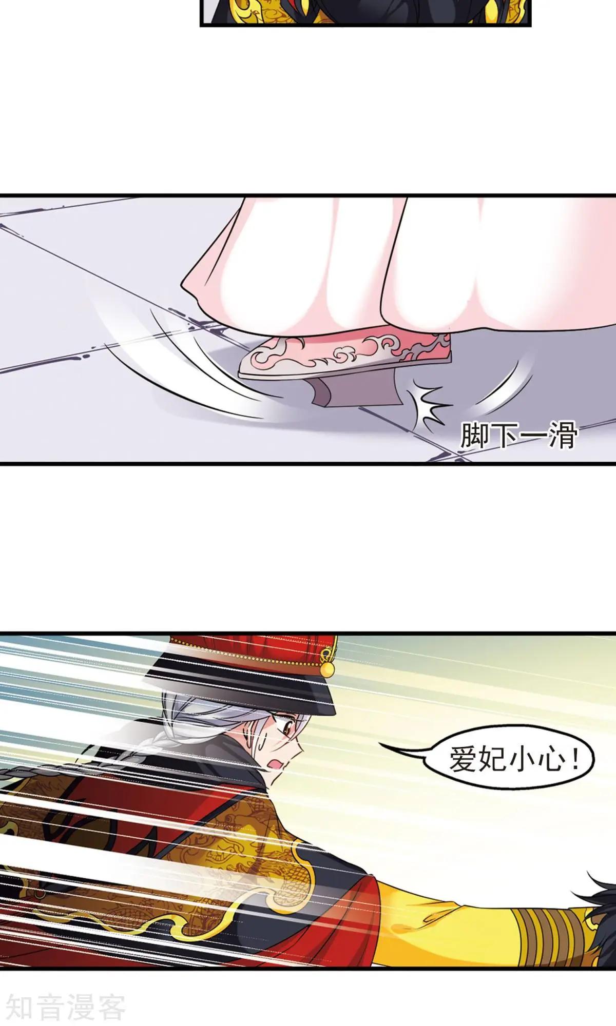 第150话2 偷天换日-第163话