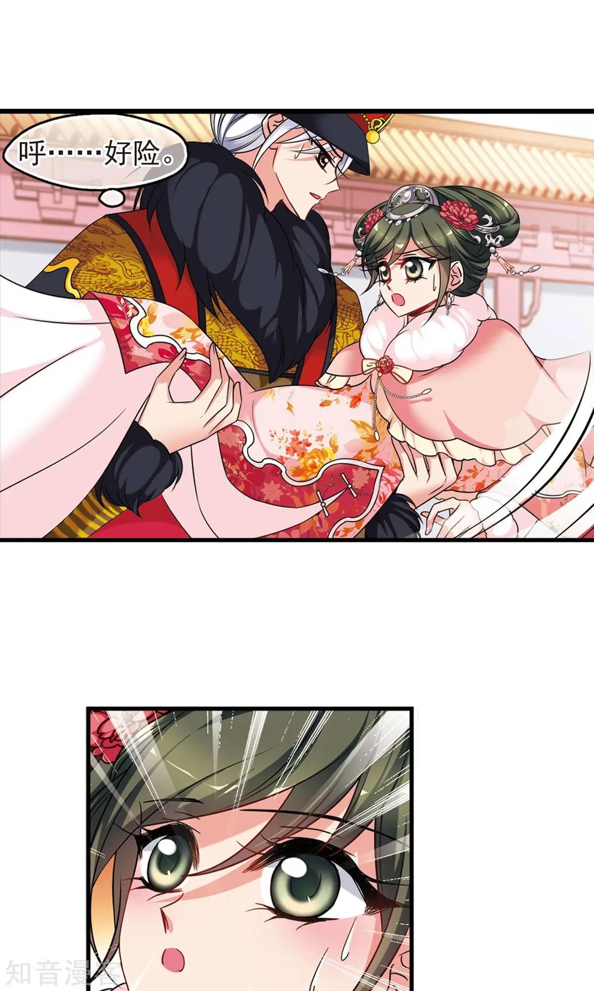第150话2 偷天换日-第163话