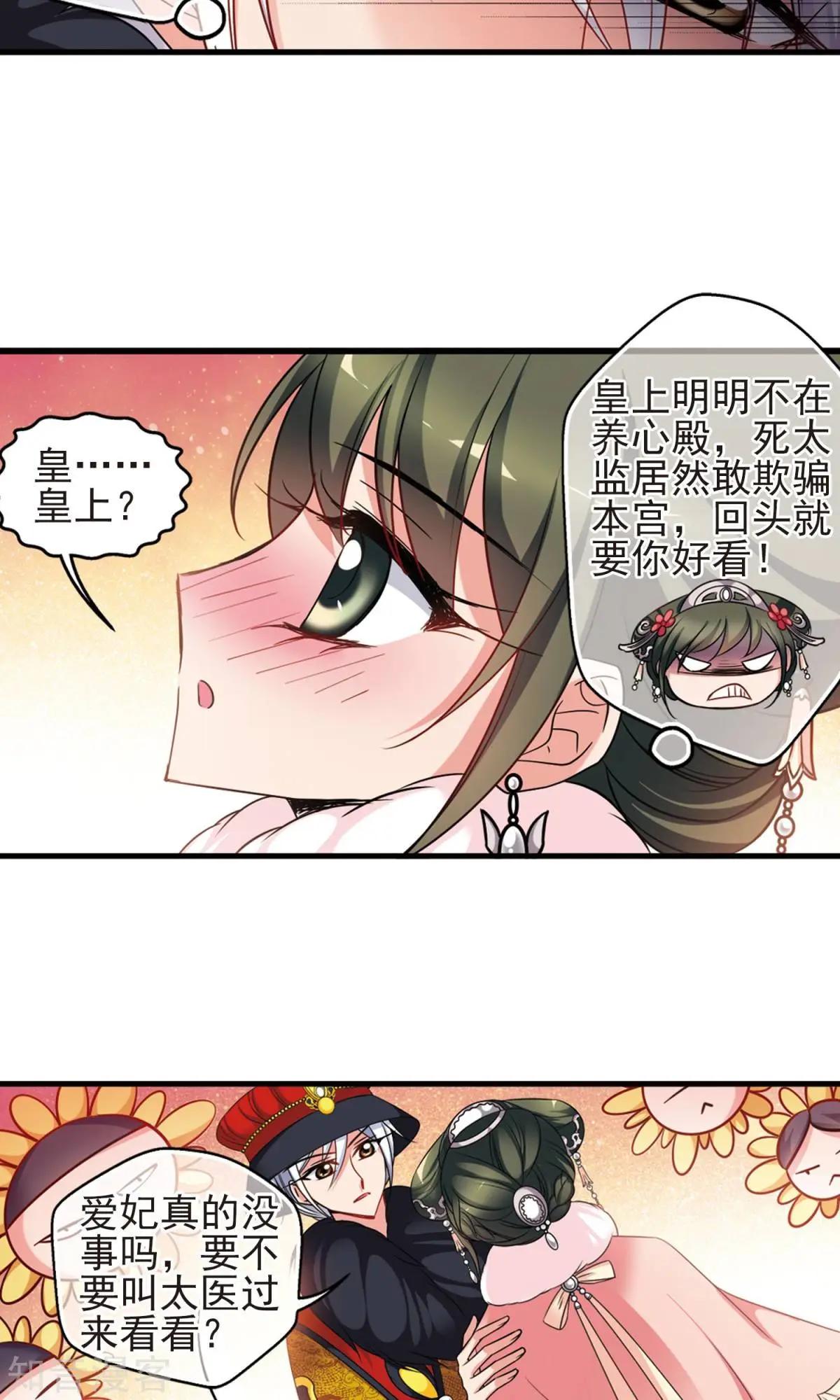 第150话2 偷天换日-第163话