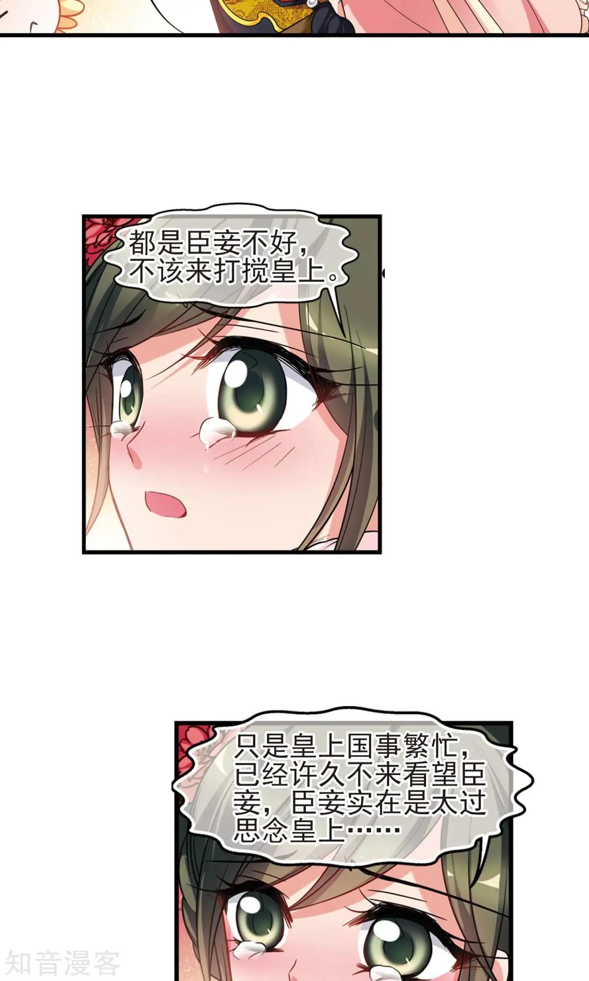 第150话2 偷天换日-第163话