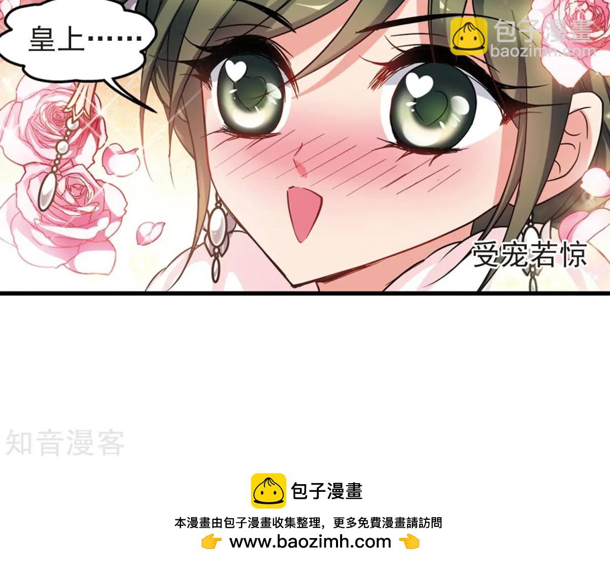 第150话2 偷天换日-第163话