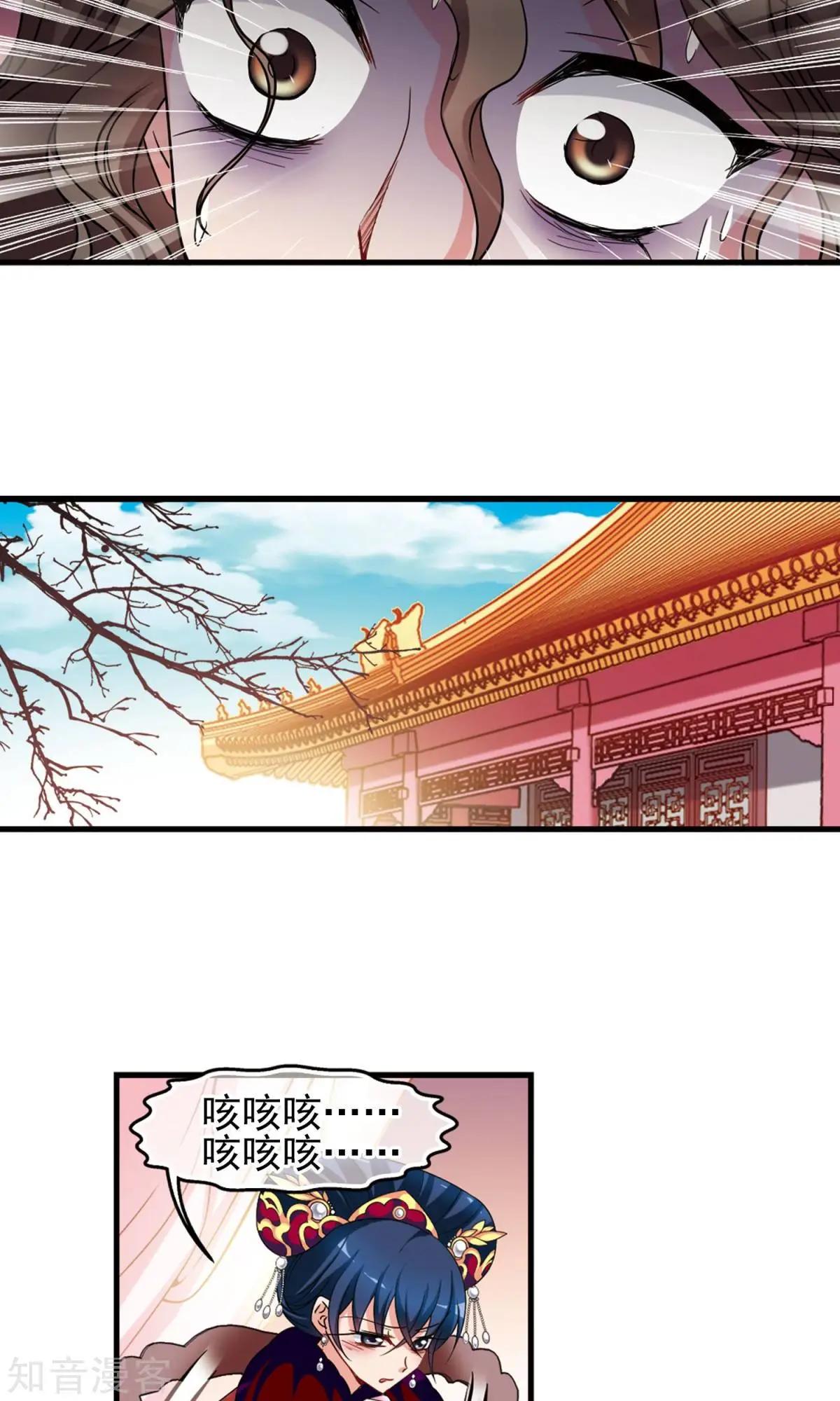第150话2 偷天换日-第163话