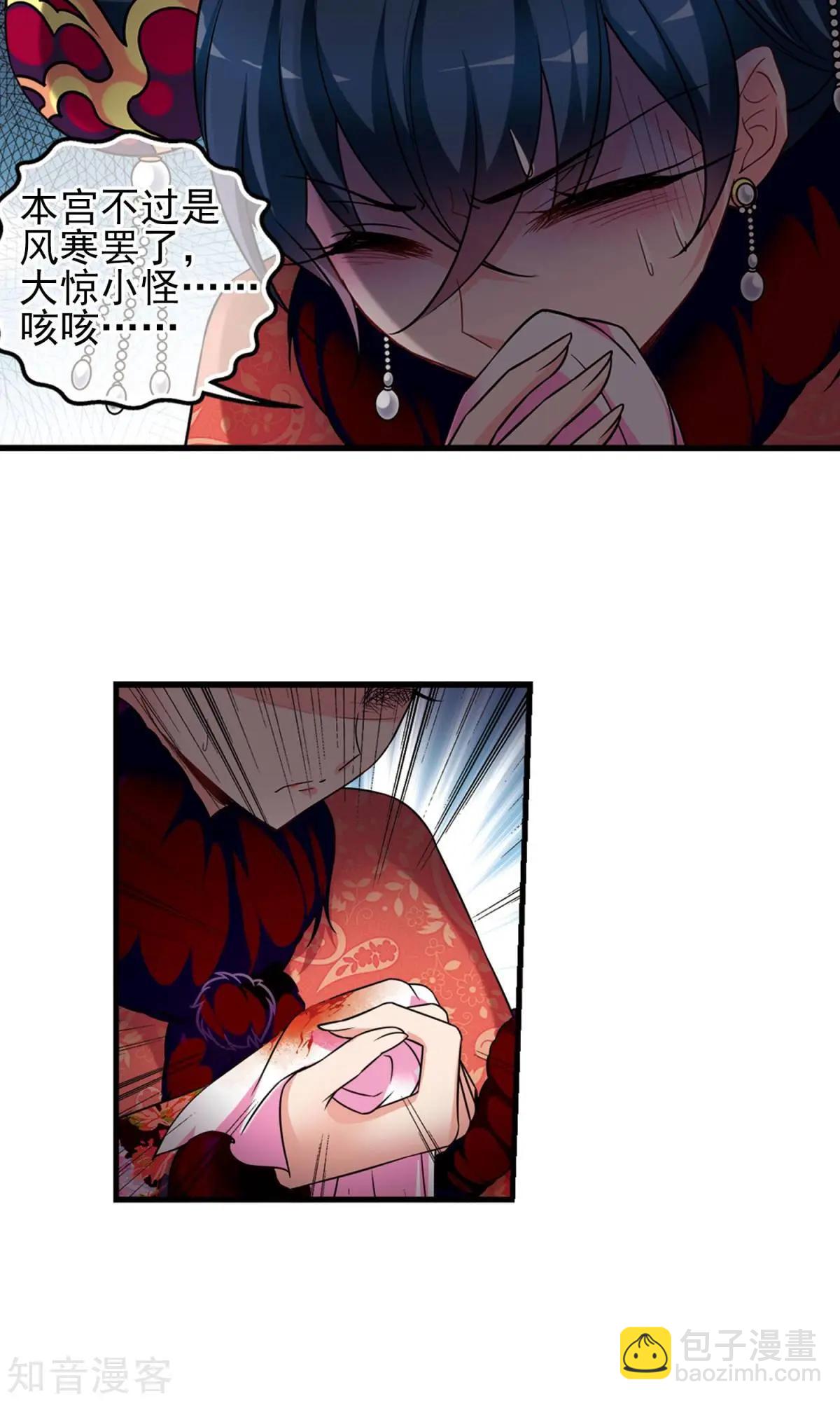 第150话2 偷天换日-第163话