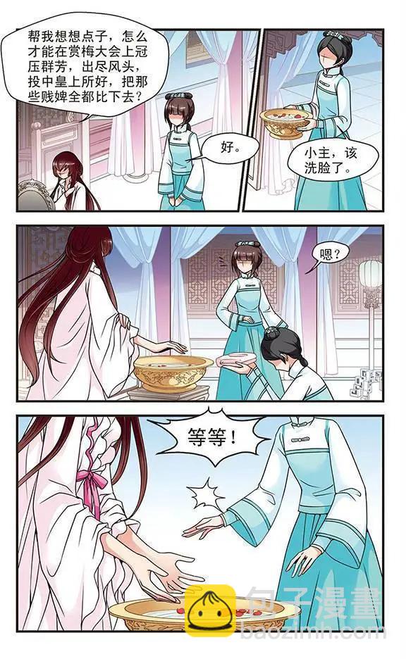 第17话-第17话