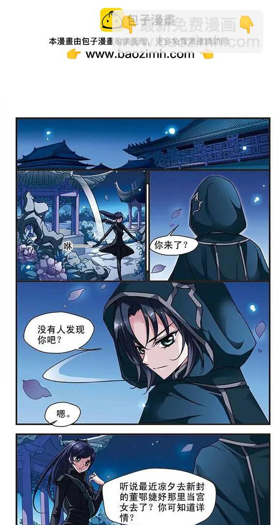 第17话-第17话