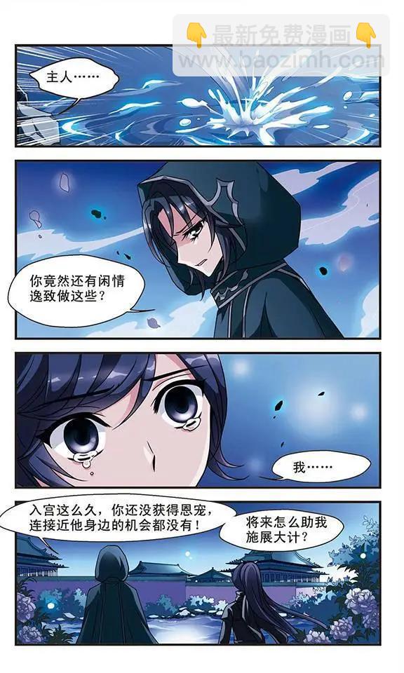 第17话-第17话