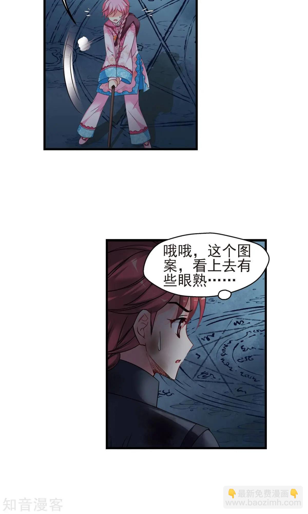 第151话2 月食之约-第165话
