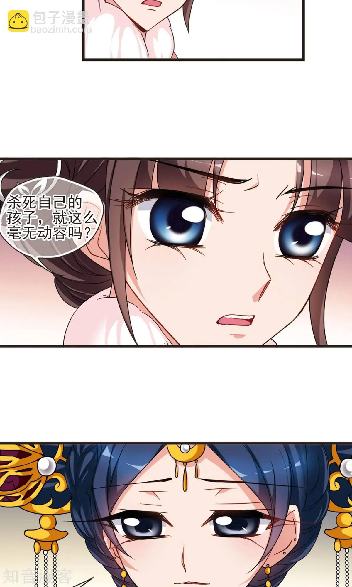第152话2 幽禁中的探望2-第167话