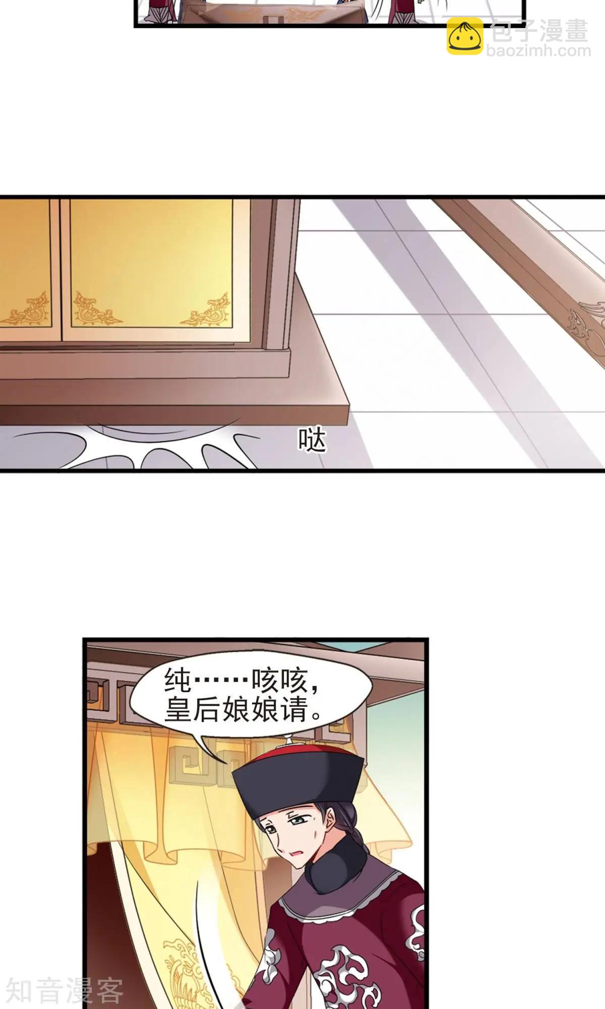 第152话2 幽禁中的探望2-第167话