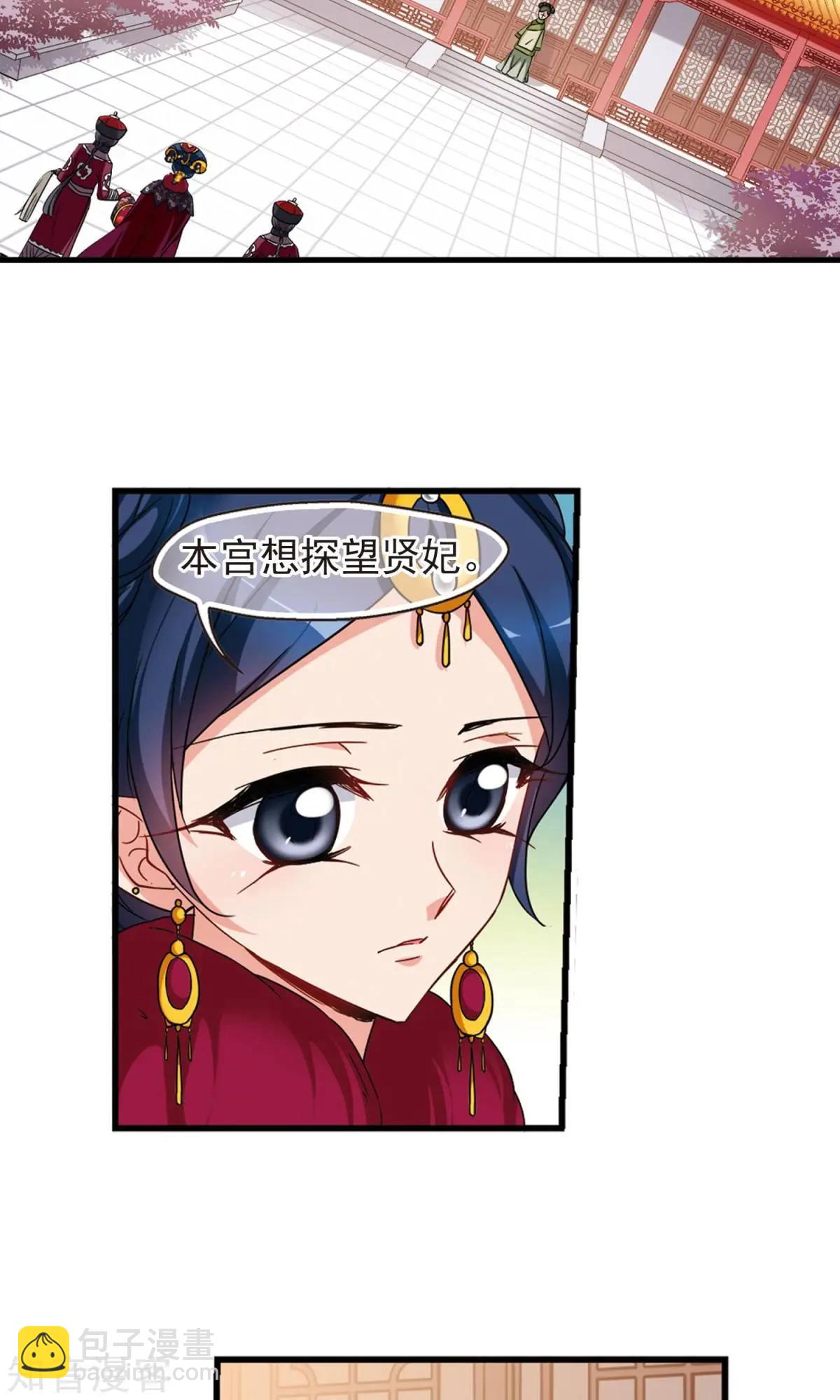 第152话2 幽禁中的探望2-第167话